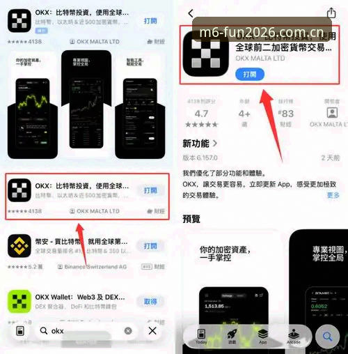 M6娱乐平台最新版本iOS版安装与操作教程：2026新版功能详解