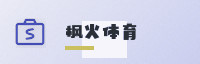 合作伙伴